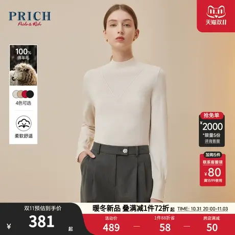 【100%绵羊毛】PRICH23冬新款罗纹半高领V字设计珍珠扣打底针织衫商品大图