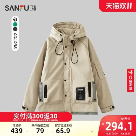 三福2023冬男士防风户外短棉衣 潮流织唛宽松连帽外套男472966商品大图
