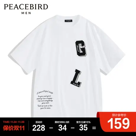 太平鸟男装奥莱 字春季新款毛巾绣T恤男士上衣图片