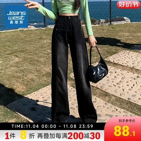 KR真维斯女装2023秋季新款 时尚复古拼接休闲阔腿舒适牛仔裤商品大图