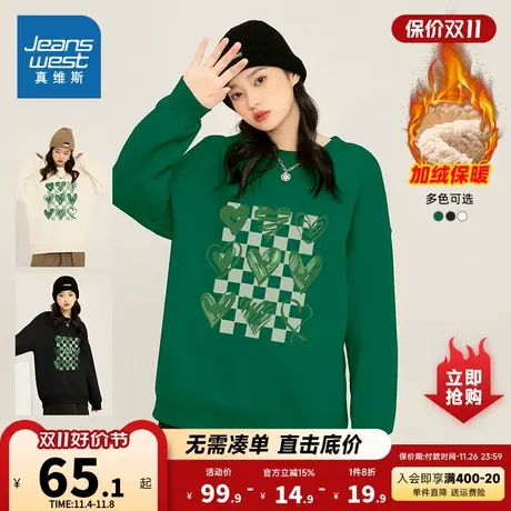 JR真维斯女装宽松加绒保暖衣服 冬季羊羔绒圆领印花卫衣女款上衣商品大图