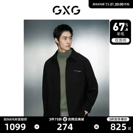 GXG男装 黑色基础宽松羊毛混纺双面呢短款外套男士 23年冬季新品图片