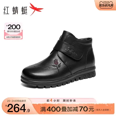 红蜻蜓妈妈棉鞋2023冬新款加绒靴子保暖中帮棉靴中老年魔术贴女鞋图片