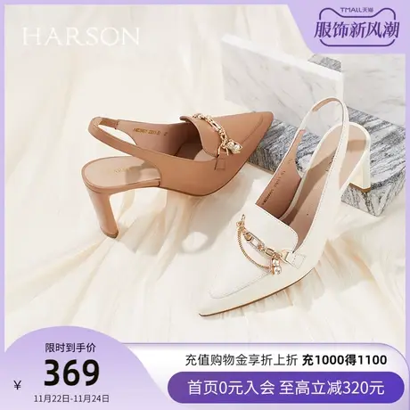 哈森凉鞋女新款尖头高跟鞋金属饰扣包头凉鞋女粗跟HM226601图片