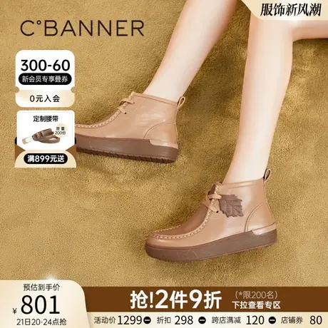 千百度高帮西部靴新款春季厚底增高休闲鞋真皮美拉德短靴女百搭商品大图