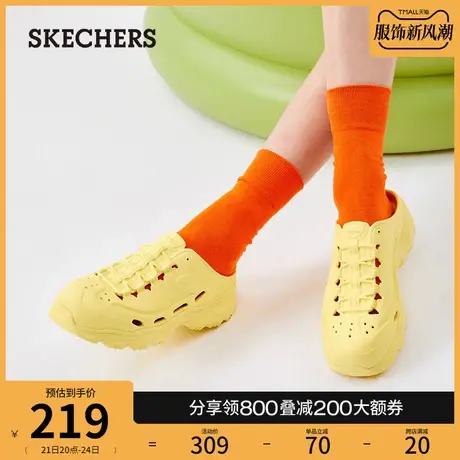 Skechers斯凯奇泡泡鞋春季复古老爹洞洞鞋女时尚潮流百搭女鞋图片