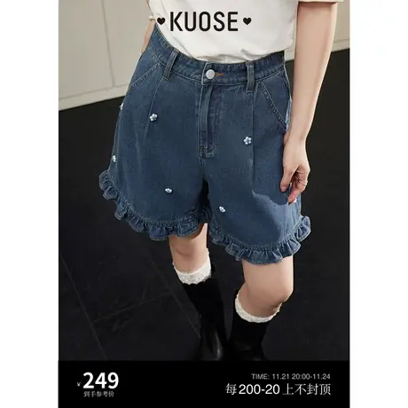 阔色花边牛仔短裤女2023夏季新款小个子荷叶边阔腿高腰裤子蓝春商品大图