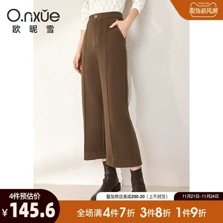 欧昵雪2023冬季新款休闲裤女复古高腰显瘦宽松保暖九分呢子阔腿裤商品大图
