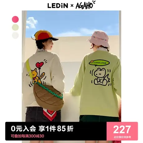 【商场同款】乐町agaho联名双口袋卫衣女2023春新款甜美圆领上衣图片
