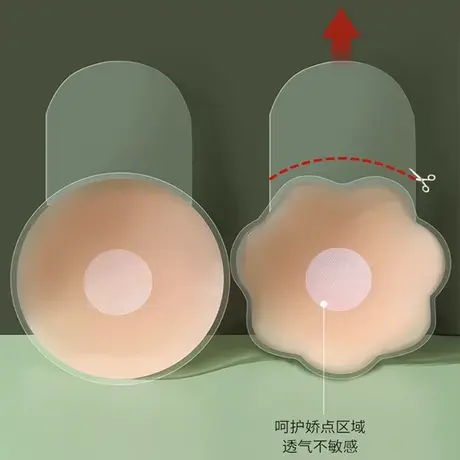 硅胶提拉胸贴女婚纱吊带用防走光乳贴隐形无肩带内衣防凸点乳头贴商品大图