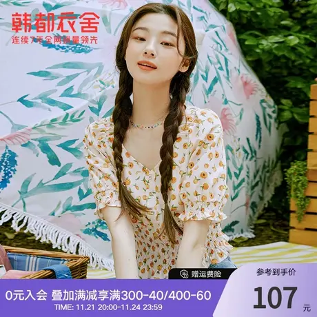 韩都衣舍泡泡袖碎花衬衫女夏季新款法式卡腰小衫甜美短款上衣图片