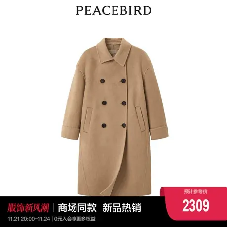 【商场同款】太平鸟2023冬季新款品质双排扣羊驼毛大衣A1AAD4425商品大图