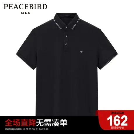 太平鸟男装 修身男士POLO衫夏季纯棉短袖时尚休闲保罗衫商品大图