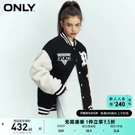 ONLY奥莱2023夏季新款时尚休闲宽松牛仔拼接棒球服外套商品大图