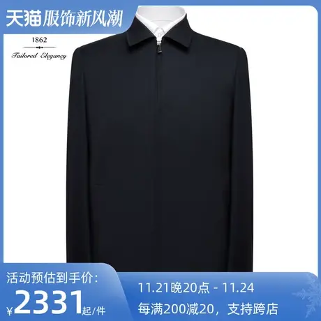 红邦创衣2023男款羊毛夹克外套正式会议场合商务翻领上衣定制外套图片