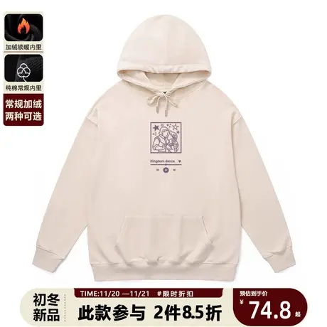 ins超火情侣款卫衣春秋oversize连帽薄款外套韩版潮宽松简约衣服商品大图