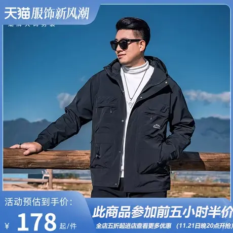 GxxH潮牌大码男装2023冬季新款男士加肥加大潮流连帽夹克外套上衣商品大图