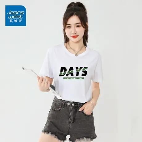 真维斯纯棉短袖女2023新款字母印花内搭上衣基础款学生潮商品大图