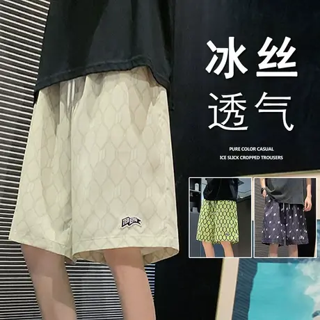 短裤男夏季网纹薄款透气冰丝速干五分运动跑步健身潮流休闲沙滩裤商品大图