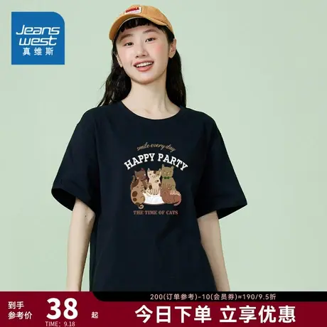 YD真维斯女装2023夏季新款纯棉休闲针织上衣女式时尚印花短袖T恤商品大图