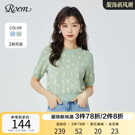 Roem春夏新品短袖针织衫时尚甜美淑女韩式小雏菊清新RCKWC6402B商品大图