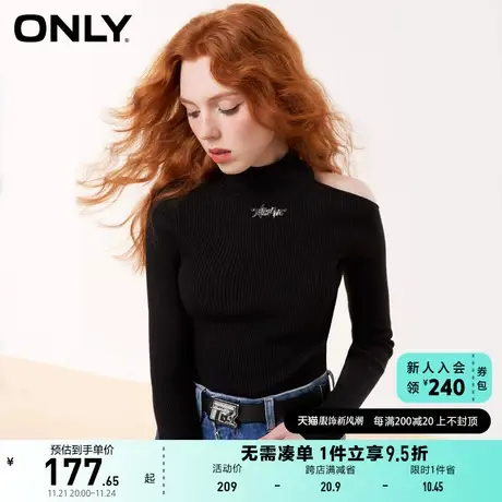ONLY奥莱2023夏季新款时尚潮流半高领修身长袖针织衫女商品大图