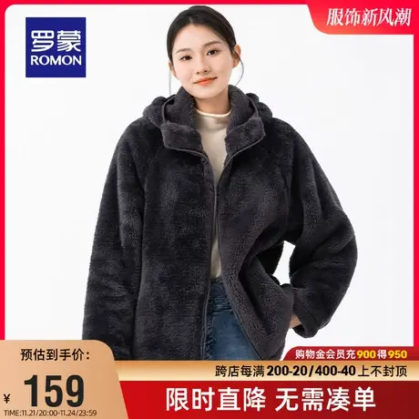 罗蒙女士时尚潮流休闲服2024春季新款宽松百搭连帽外套纯色毛绒衣商品大图