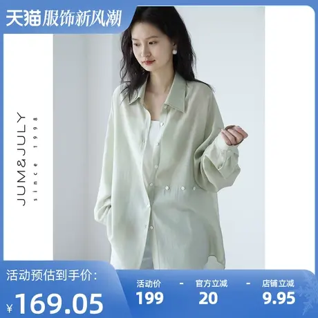 嘉茱莉天丝防晒衬衫女夏季防晒衣法式小众防晒衫新款上衣薄款衬衣商品大图