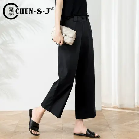 冰丝垂感阔腿裤女夏季薄款小个子九分裤2023新款黑色八分天丝女裤商品大图