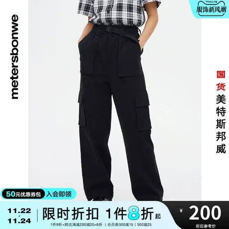 国货美特斯邦威慢跑裤女休闲裤春夏休闲工装直筒运动纯色时尚长裤商品大图
