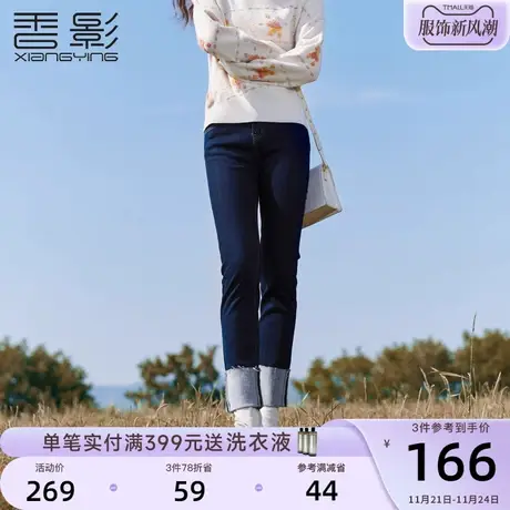 香影牛仔裤女高腰2023秋冬季新款卷边裤子时尚复古修身显瘦休闲裤商品大图