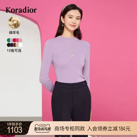 珂莱蒂尔商场同款绵羊毛针织衫女通勤低圆领修身内搭上衣冬季新款商品大图