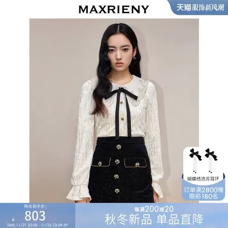[买4免1]MAXRIENY精致宫廷复古感立体丝绒衬衫23秋冬蝴蝶结修身商品大图