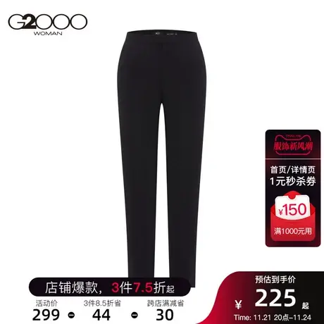 G2000女装秋季新款职场质高腰显瘦直筒复古小脚裤西装裤商品大图
