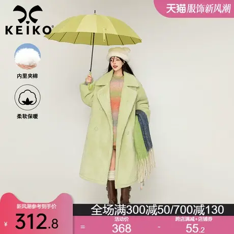 KEIKO [夹棉]细绒羊羔毛呢大衣女绗棉加厚秋冬气质果绿色环保皮草图片