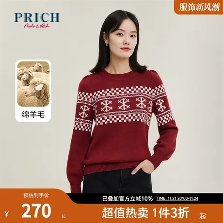 PRICH针织衫新品秋冬新款含绵羊毛提花泡泡袖宽松版毛衫上衣女商品大图