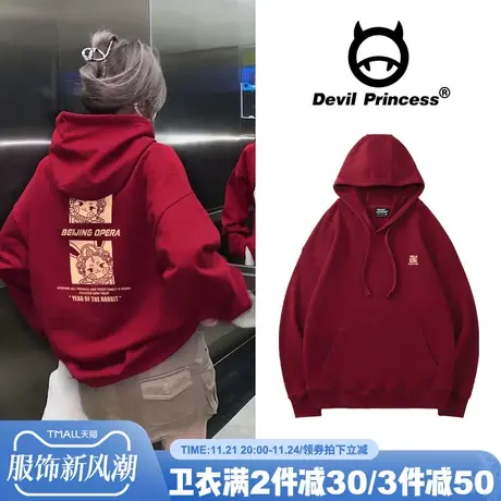 2024新年款国潮ins风宽松酒红色卫衣女ulzzang学院风帽衫加绒上衣图片