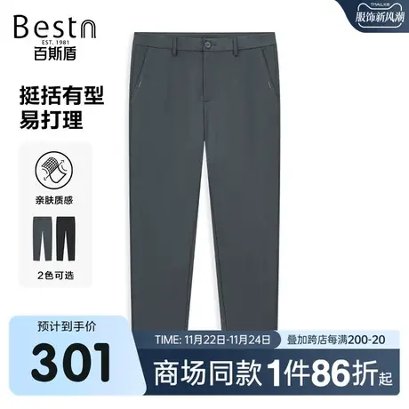 【商场同款】百斯盾男装休闲裤夏季新款韩版小锥裤ZR2V05323商品大图