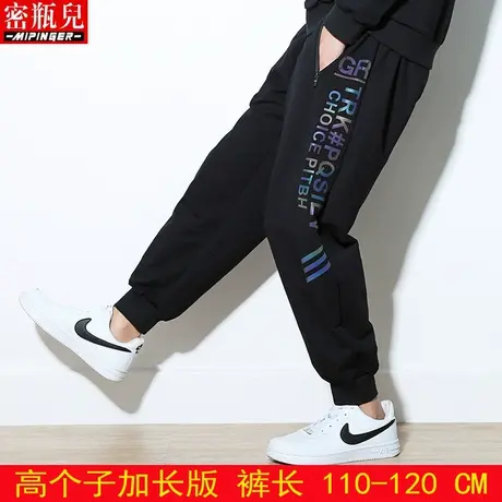 密瓶儿2023新款秋季高个子加长版休闲裤男宽松男士加肥加大裤子男商品大图