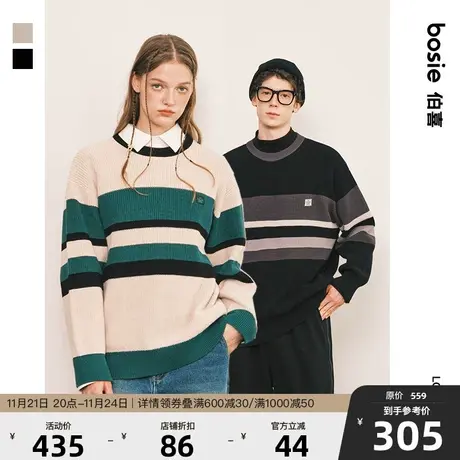 【小花人系列】bosie23年冬季新款毛衫男情侣条纹拼接撞色针织衫图片