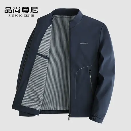 【防风通勤】男士休闲立领夹克冲锋衣挺括中老年爸爸装外套春秋款商品大图