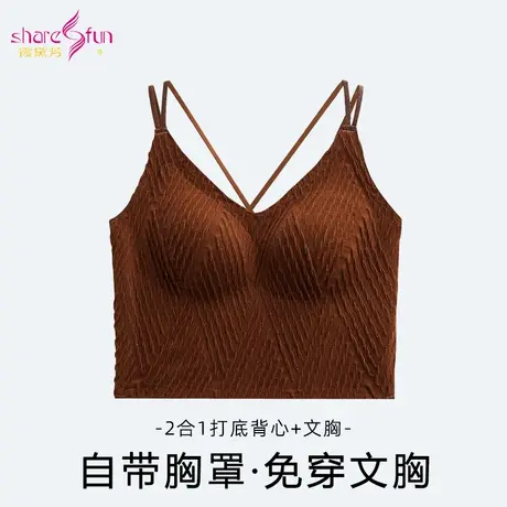 霞黛芳美背内衣女吊带一体文胸罩带胸垫外穿无痕背心小胸聚拢罩杯商品大图