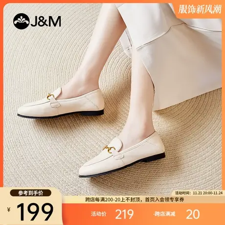 jm快乐玛丽单鞋2024夏季新款小香风仙女鞋平底一脚蹬女鞋小皮鞋女商品大图