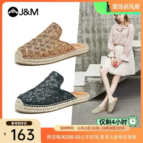 jm快乐玛丽2024夏季新款编织平底镂空麻底百搭穆勒拖鞋包头凉鞋商品大图