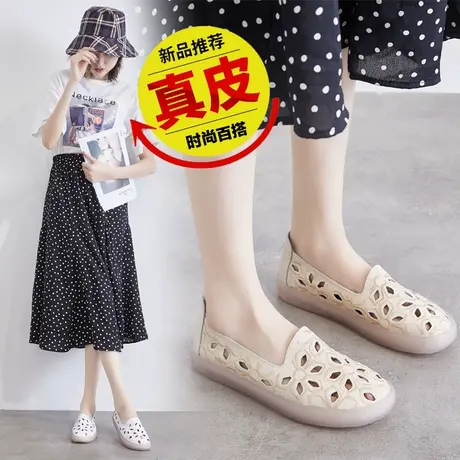 镂空单鞋女平底夏季大码41-43软底孕妇鞋一脚蹬懒人鞋透气真皮鞋商品大图