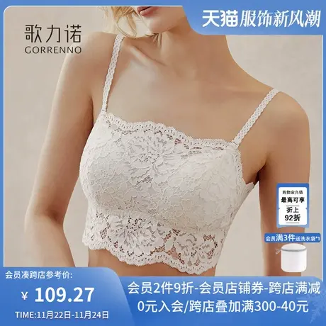 蕾丝美背心内衣女裹胸小胸聚拢吊带抹胸薄款防走光胸垫打底文胸罩商品大图