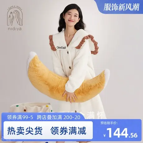 妮狄娅睡衣睡袍女冬季加厚保暖珊瑚绒甜美大翻领时尚中长袍家居服图片