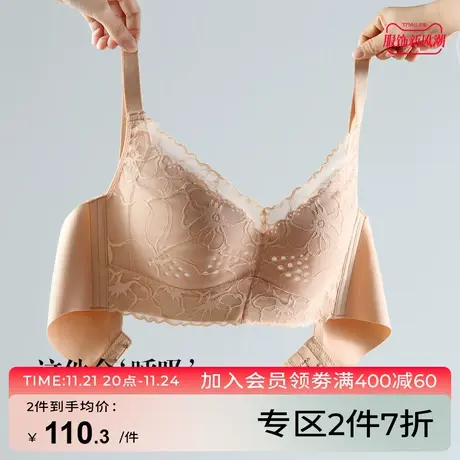 芬怡超薄大胸显小内衣女透气洞洞杯大罩杯无痕后比收副乳EV140商品大图