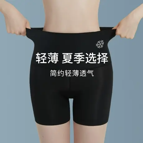收腹提臀内裤女夏季薄款束腰塑形神器安全裤收小肚子强力高腰短裤商品大图