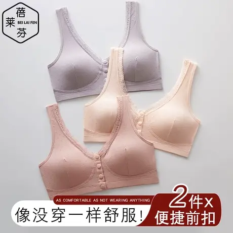 带杯透气薄款棉内衣妈妈中老年前扣文胸大码胖MM妇女运动睡眠背心商品大图